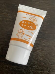 おくすりちょーだい　薬の飲ませ方